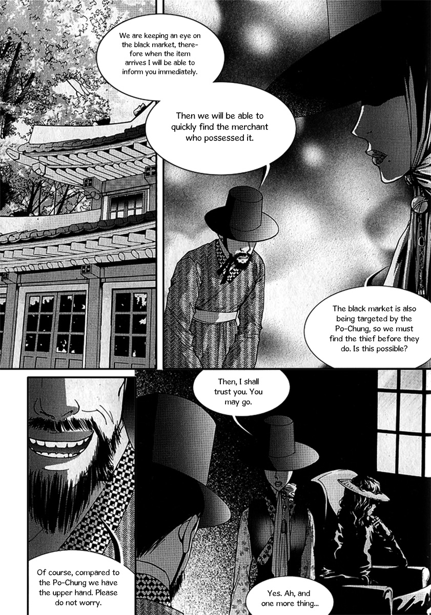 Lingerie Chapter 19 page 19 - Chapter 19