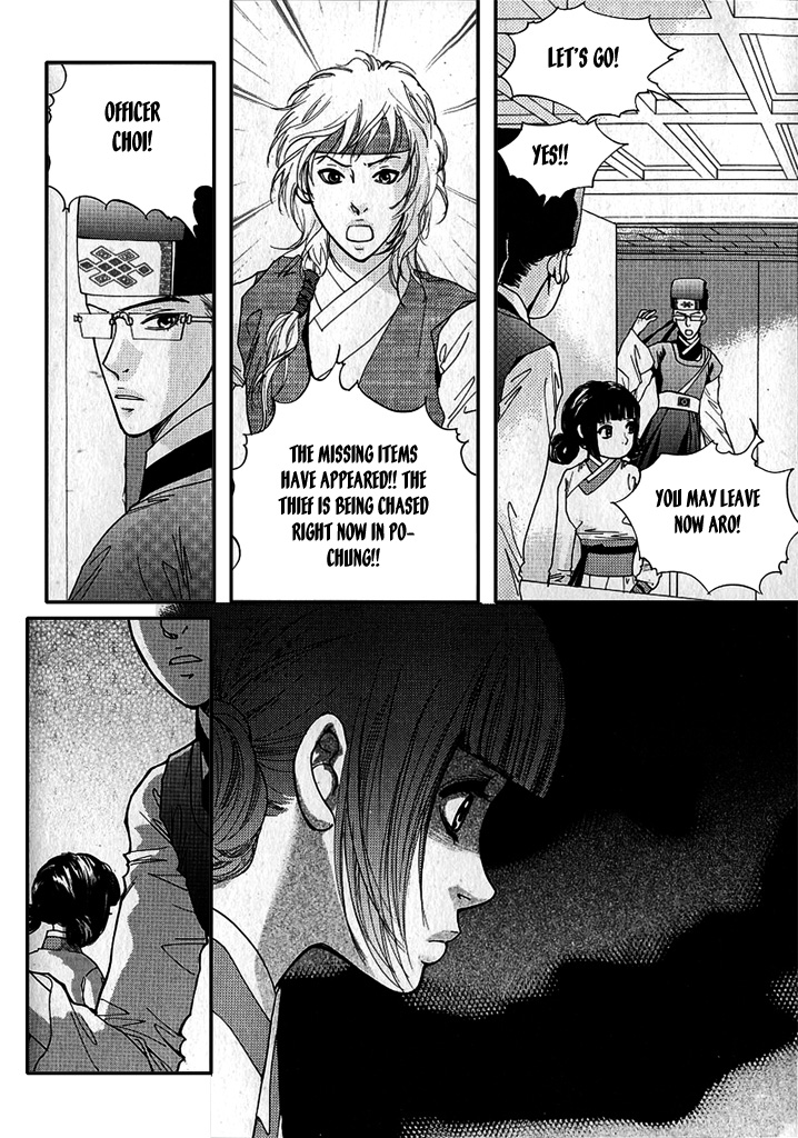 Lingerie Chapter 19 page 22 - Chapter 19