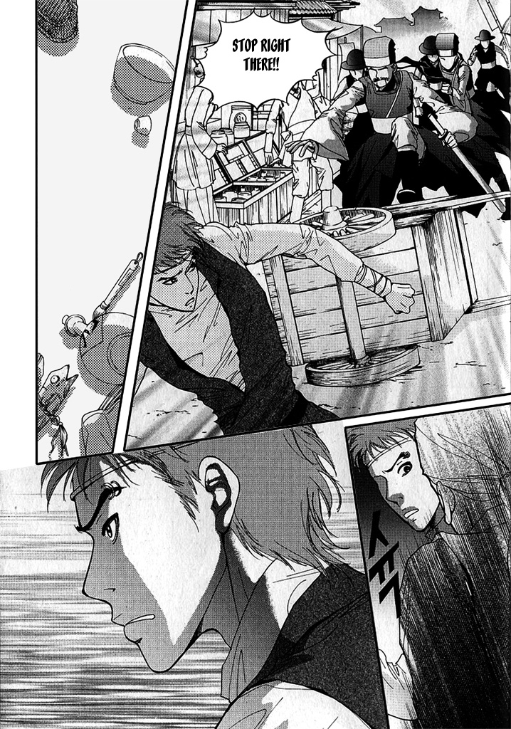 Lingerie Chapter 19 page 23 - Chapter 19