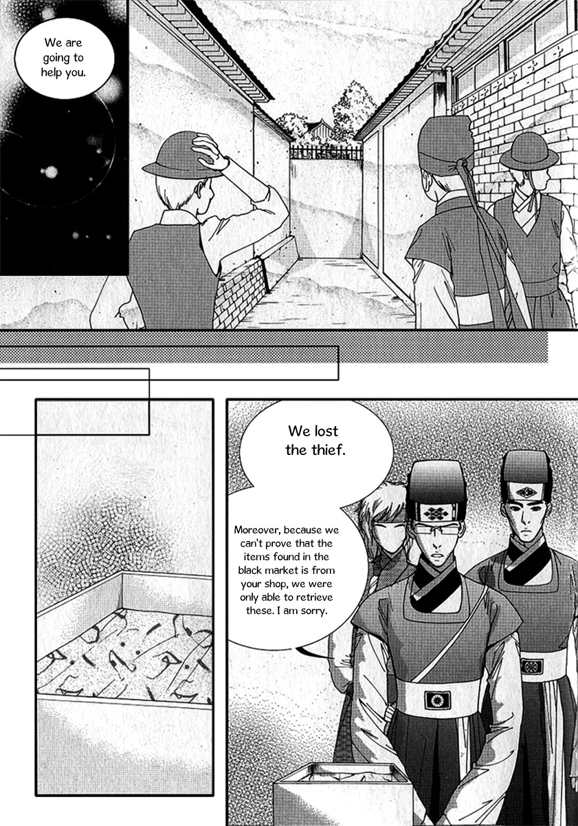 Lingerie Chapter 19 page 25 - Chapter 19