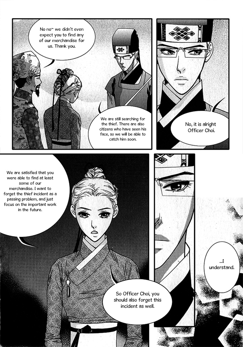 Lingerie Chapter 19 page 26 - Chapter 19