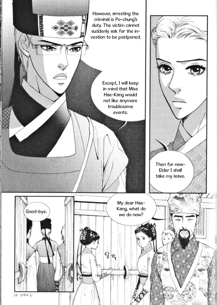 Lingerie Chapter 19 page 27 - Chapter 19