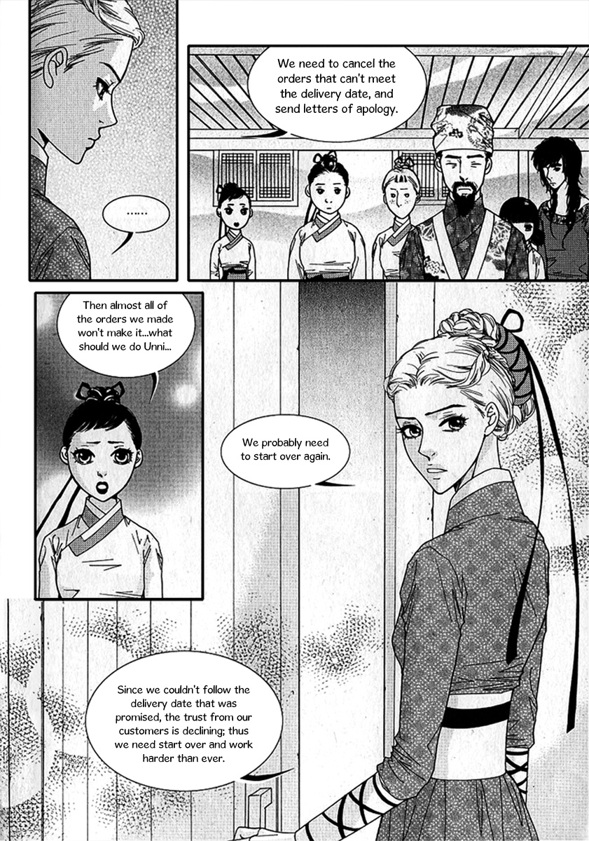 Lingerie Chapter 19 page 28 - Chapter 19