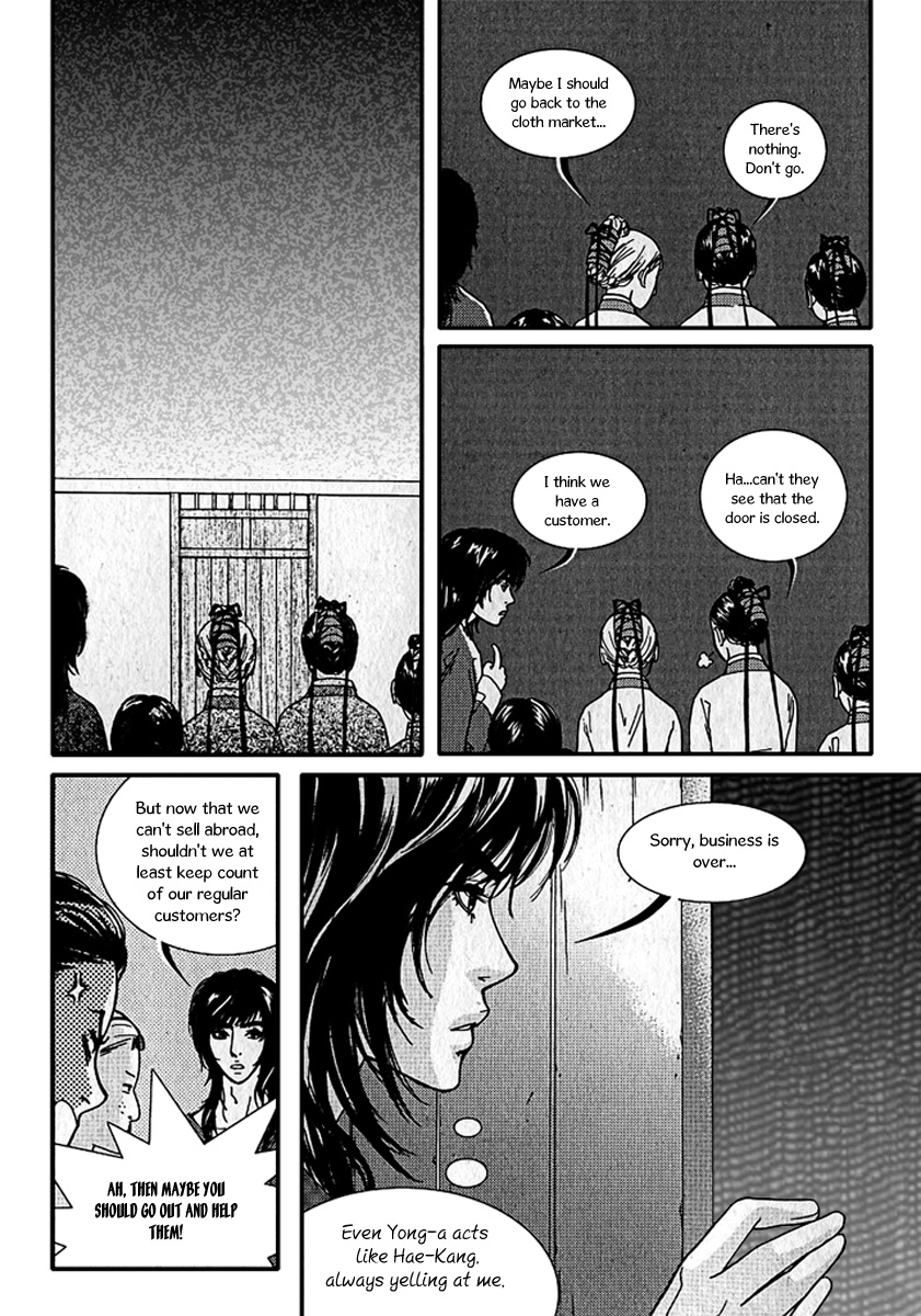 Lingerie Chapter 19 page 29 - Chapter 19