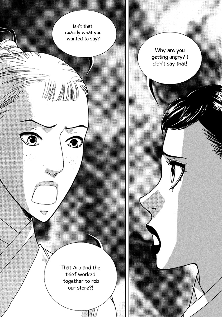 Lingerie Chapter 19 page 7 - Chapter 19