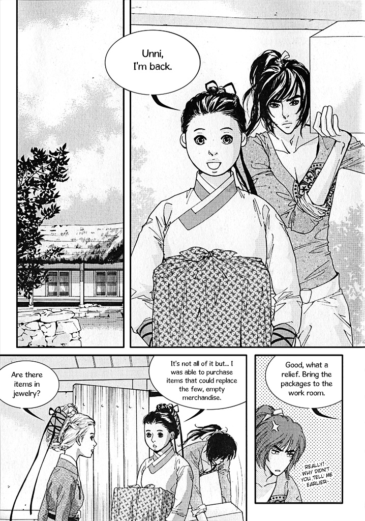 Lingerie Chapter 19 page 9 - Chapter 19