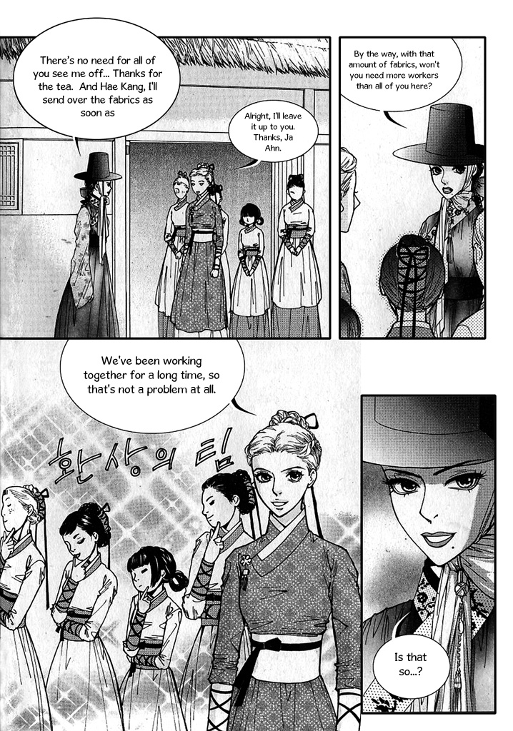 Lingerie Chapter 20 page 11 - Chapter 20