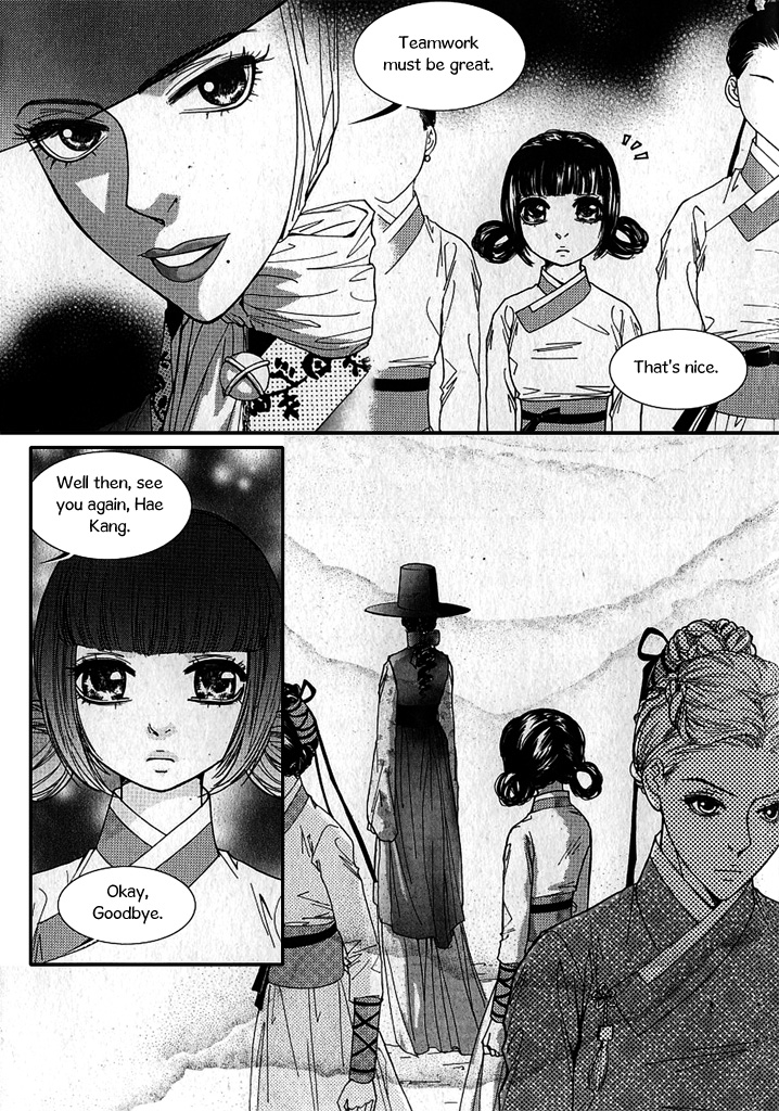 Lingerie Chapter 20 page 12 - Chapter 20
