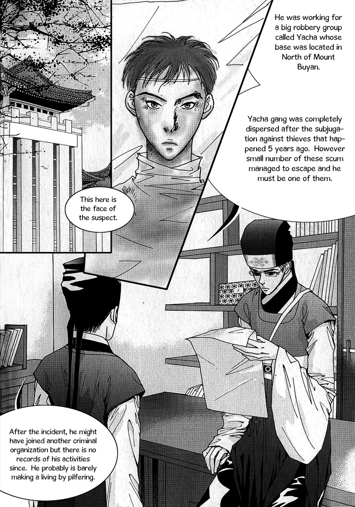 Lingerie Chapter 20 page 13 - Chapter 20