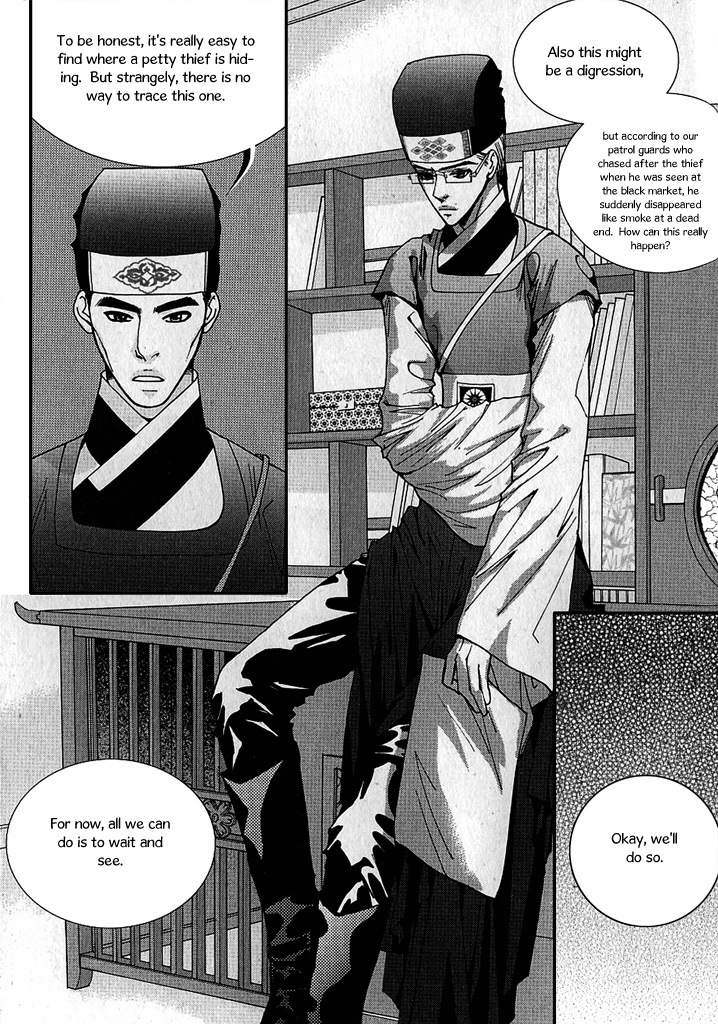 Lingerie Chapter 20 page 14 - Chapter 20