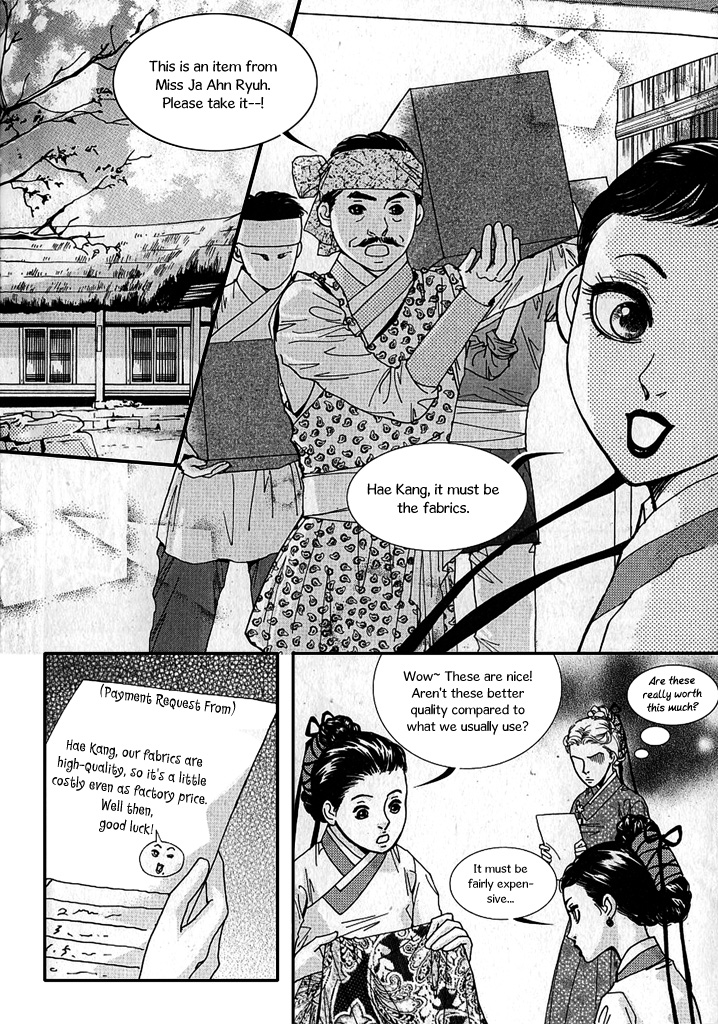 Lingerie Chapter 20 page 15 - Chapter 20