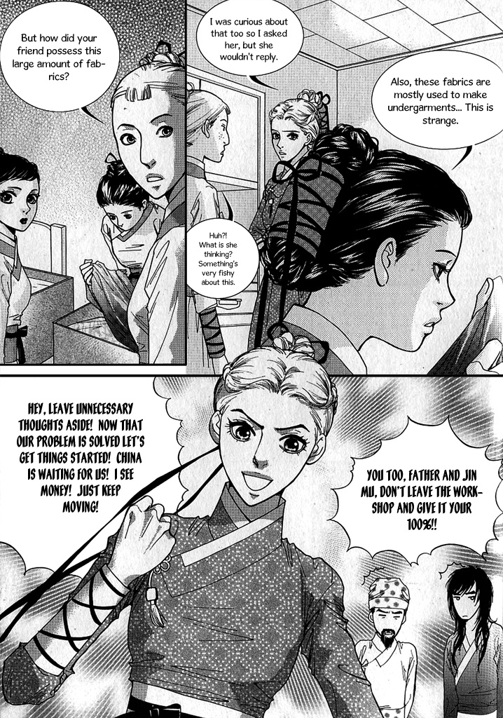 Lingerie Chapter 20 page 16 - Chapter 20