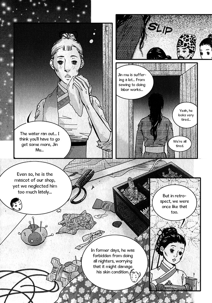 Lingerie Chapter 20 page 18 - Chapter 20