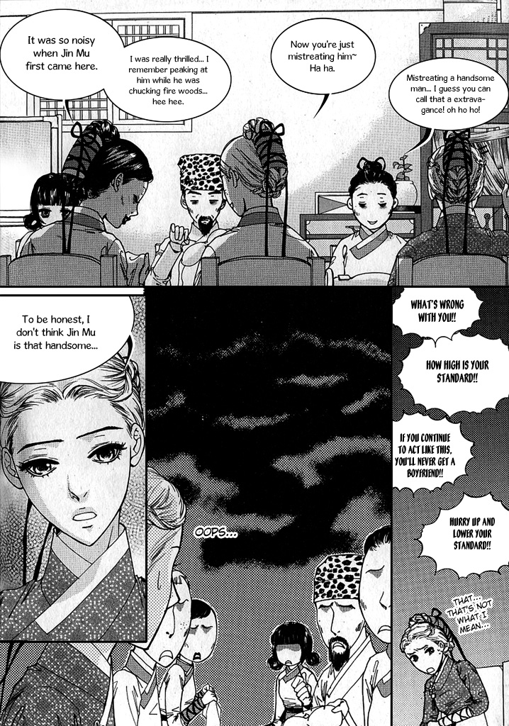 Lingerie Chapter 20 page 19 - Chapter 20