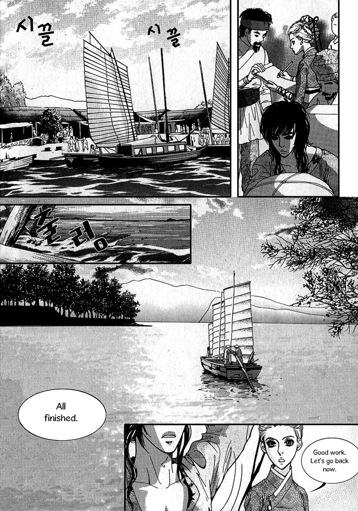 Lingerie Chapter 20 page 21 - Chapter 20