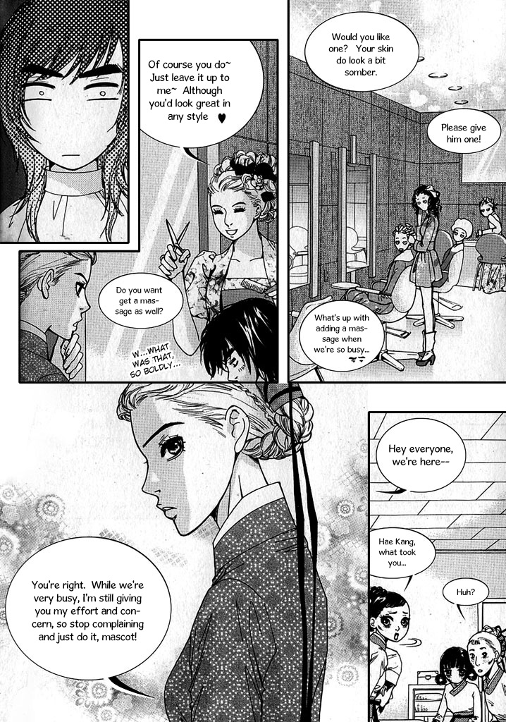 Lingerie Chapter 20 page 25 - Chapter 20