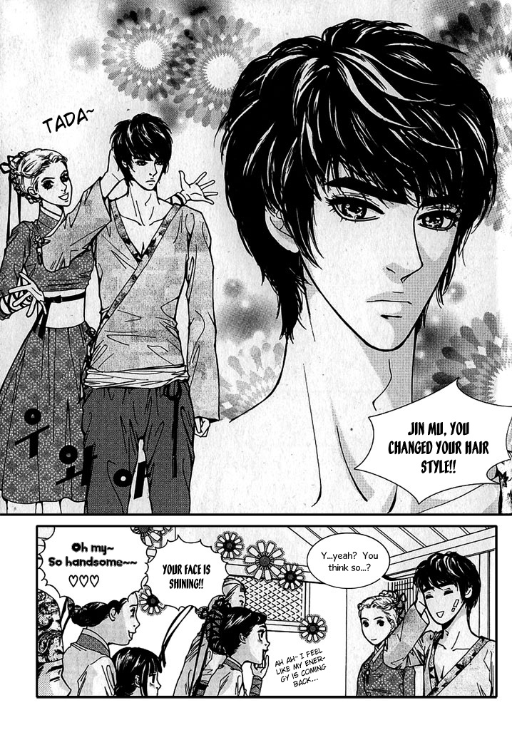 Lingerie Chapter 20 page 26 - Chapter 20