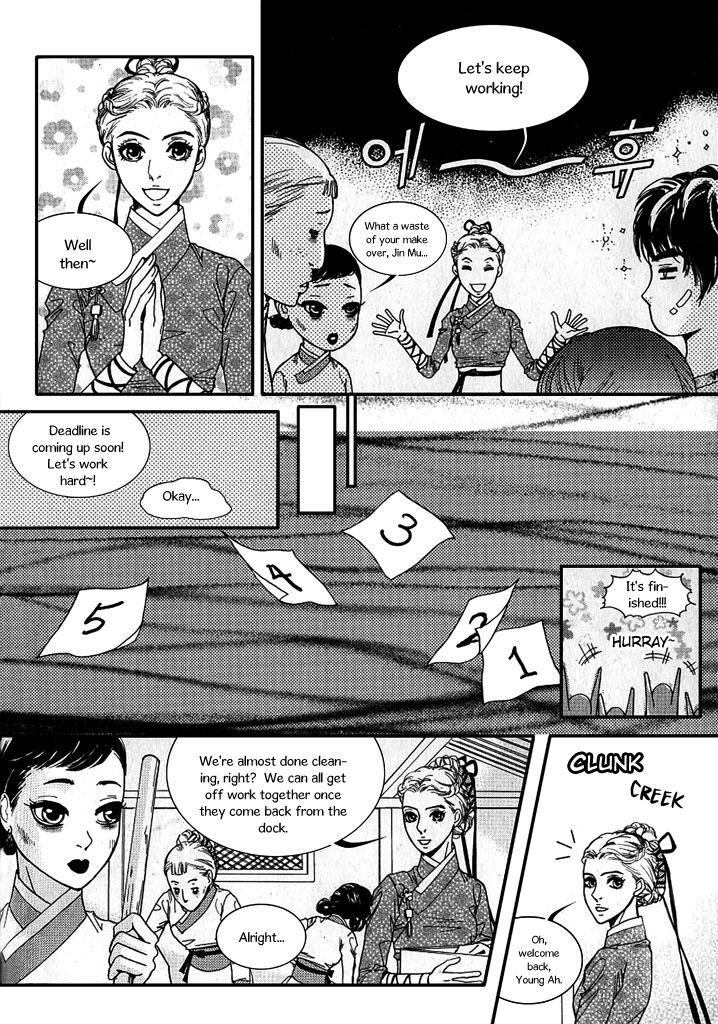 Lingerie Chapter 20 page 27 - Chapter 20
