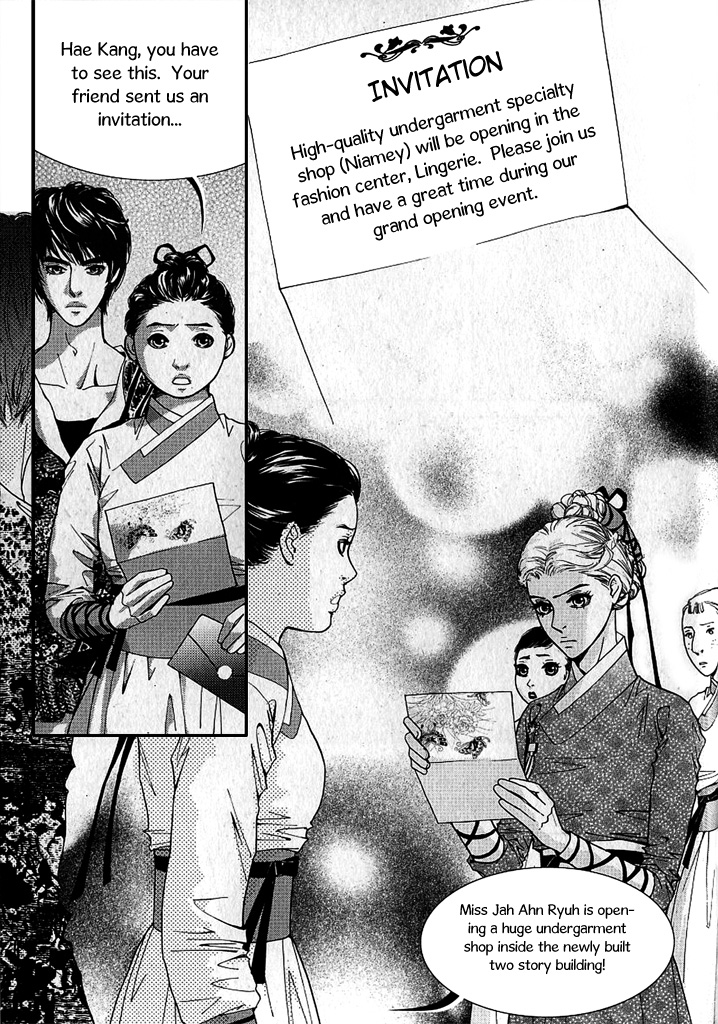 Lingerie Chapter 20 page 28 - Chapter 20