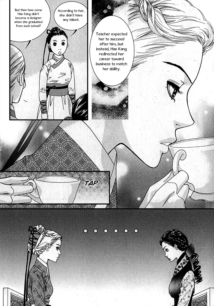 Lingerie Chapter 20 page 7 - Chapter 20