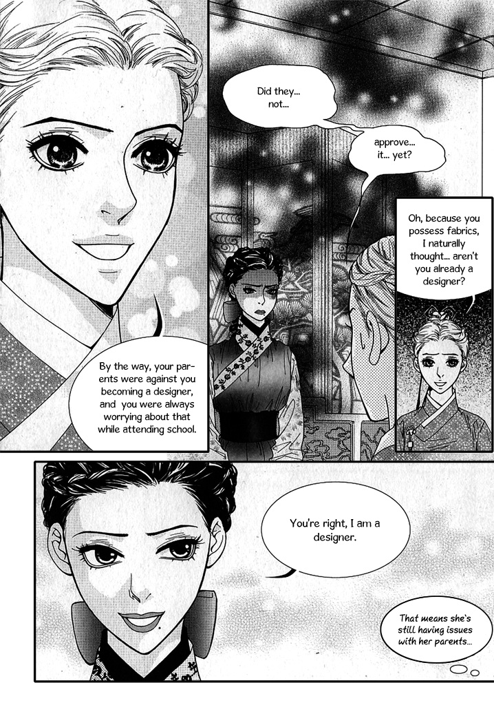 Lingerie Chapter 20 page 8 - Chapter 20
