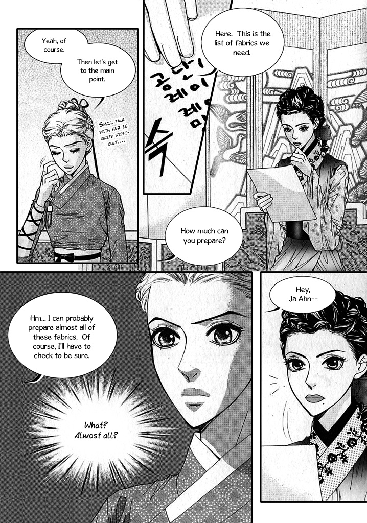 Lingerie Chapter 20 page 9 - Chapter 20