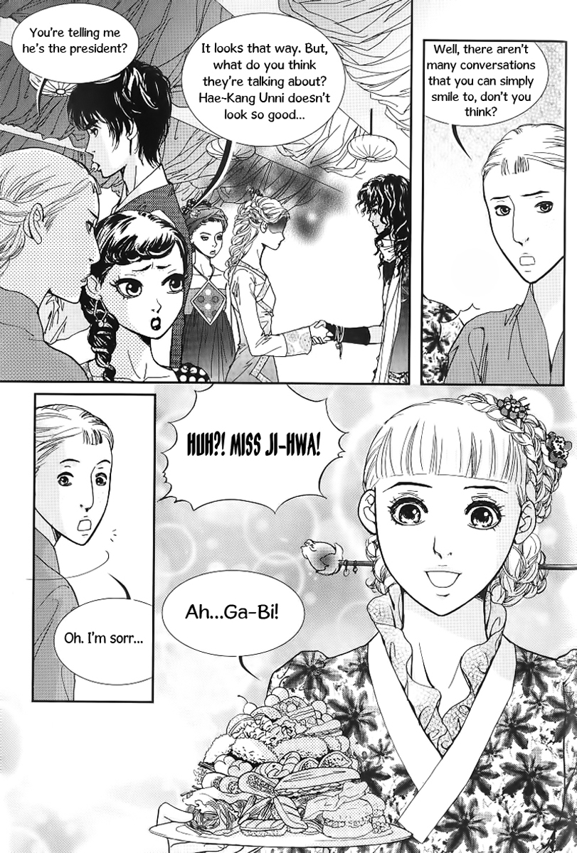 Lingerie Chapter 21 page 11 - Chapter 21