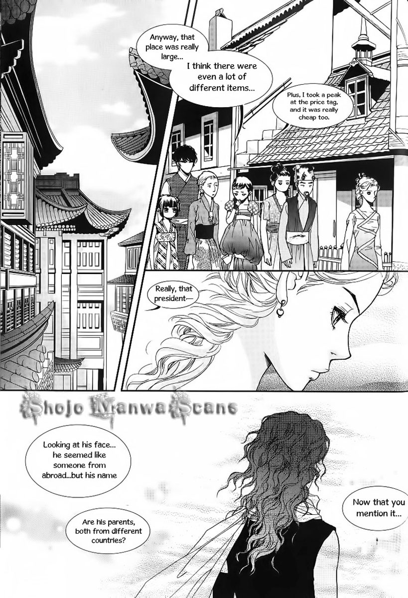 Lingerie Chapter 21 page 13 - Chapter 21