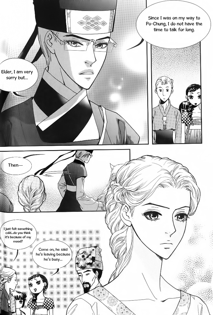 Lingerie Chapter 21 page 16 - Chapter 21