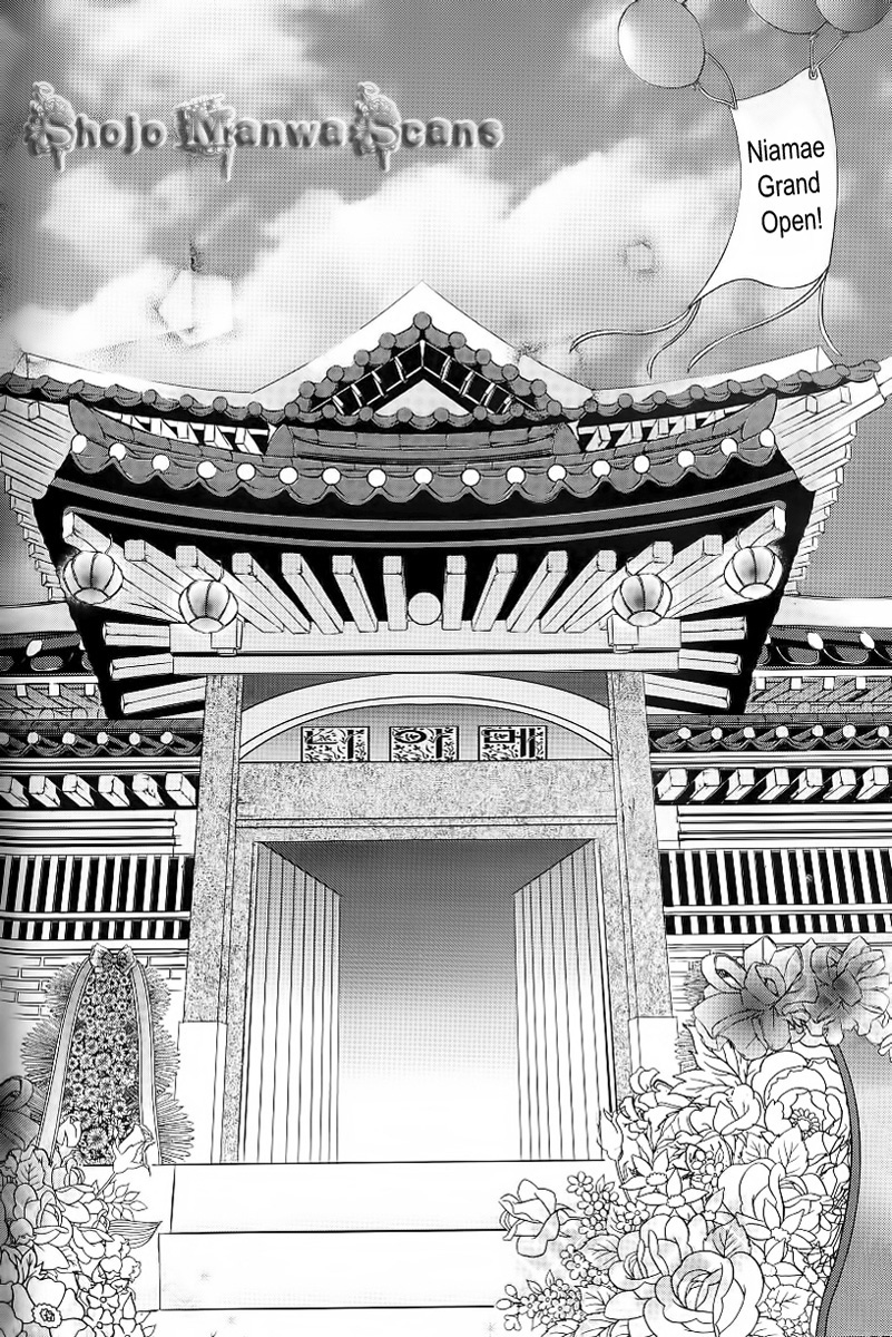 Lingerie Chapter 21 page 2 - Chapter 21