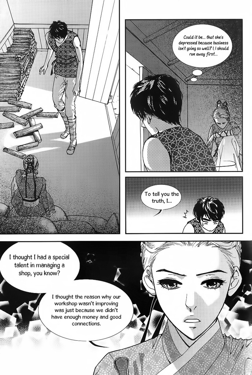 Lingerie Chapter 21 page 21 - Chapter 21