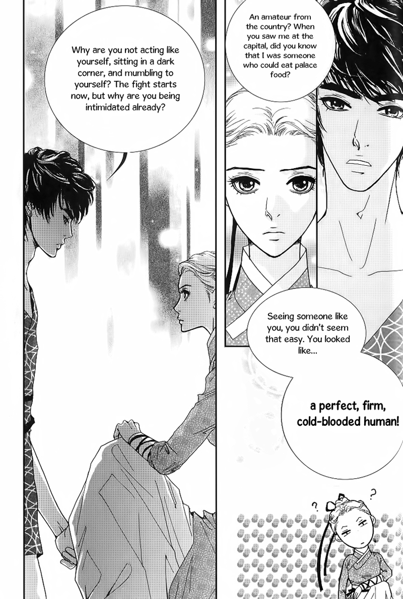 Lingerie Chapter 21 page 23 - Chapter 21