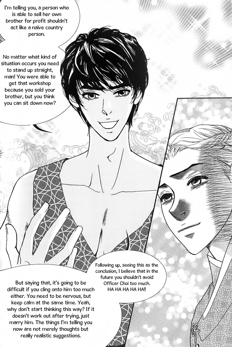 Lingerie Chapter 21 page 24 - Chapter 21