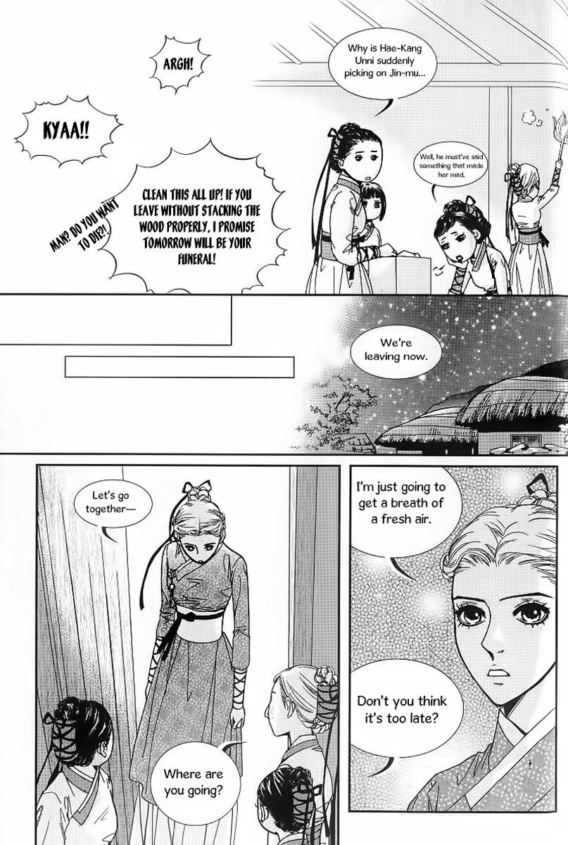 Lingerie Chapter 21 page 25 - Chapter 21