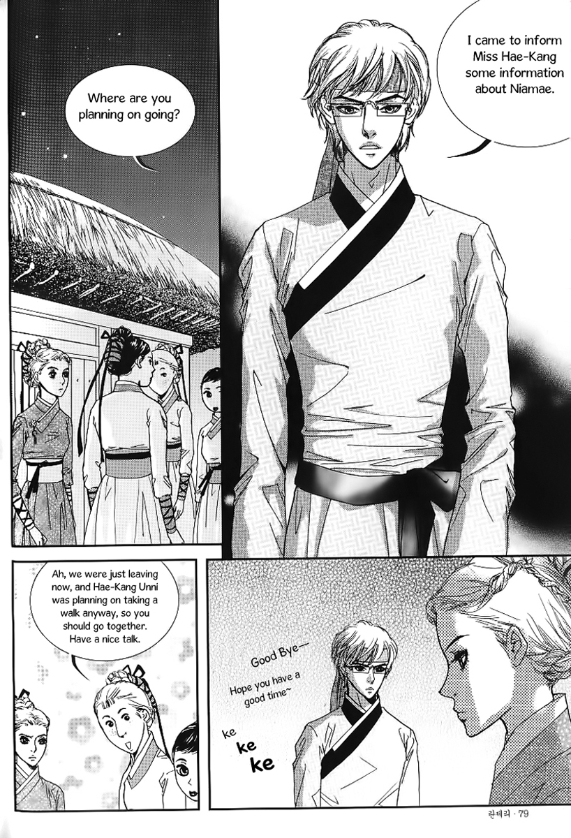Lingerie Chapter 21 page 26 - Chapter 21