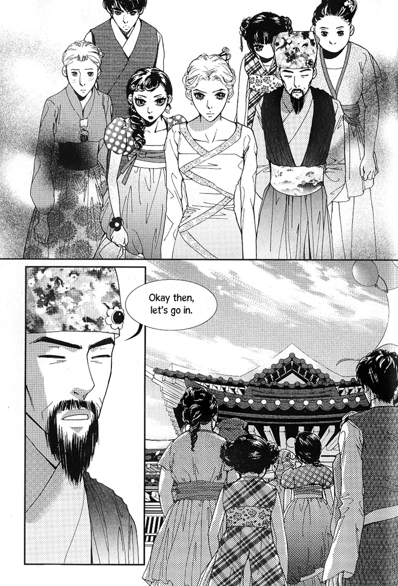 Lingerie Chapter 21 page 3 - Chapter 21