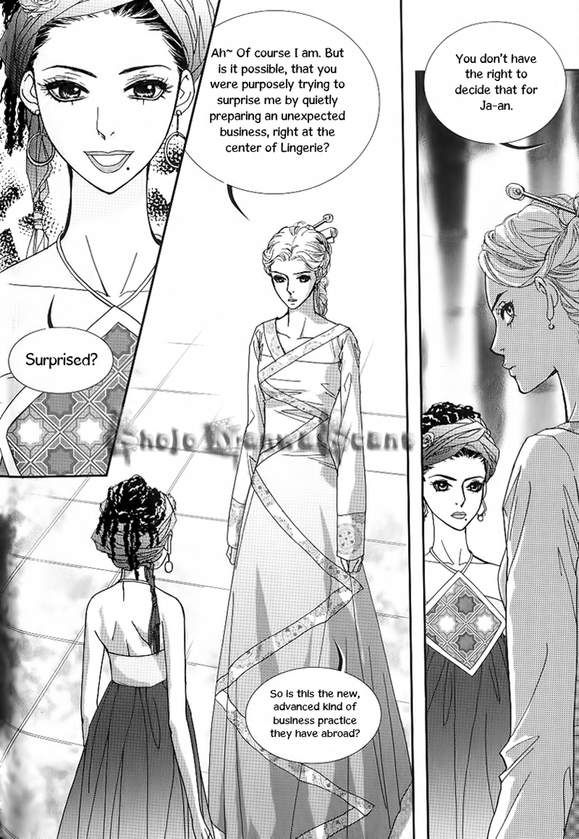 Lingerie Chapter 21 page 6 - Chapter 21