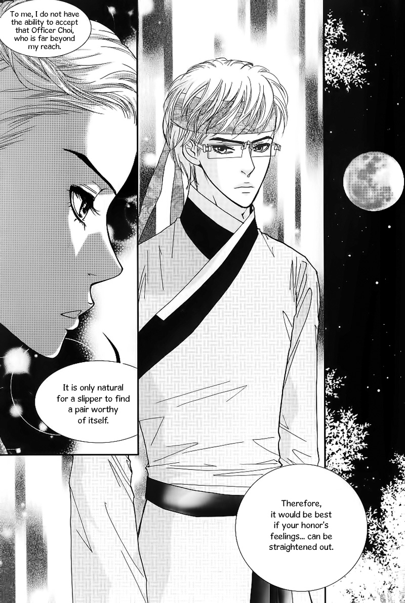 Lingerie Chapter 22 page 10 - Chapter 22