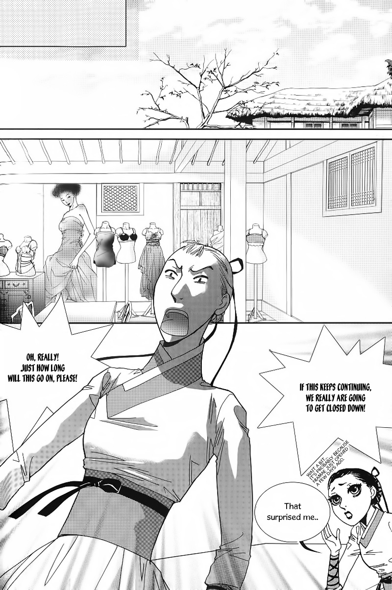 Lingerie Chapter 22 page 11 - Chapter 22