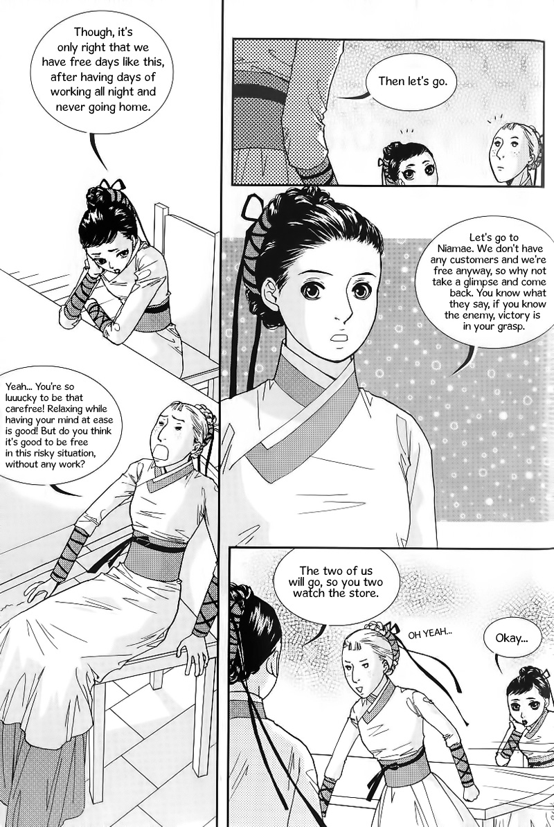 Lingerie Chapter 22 page 12 - Chapter 22