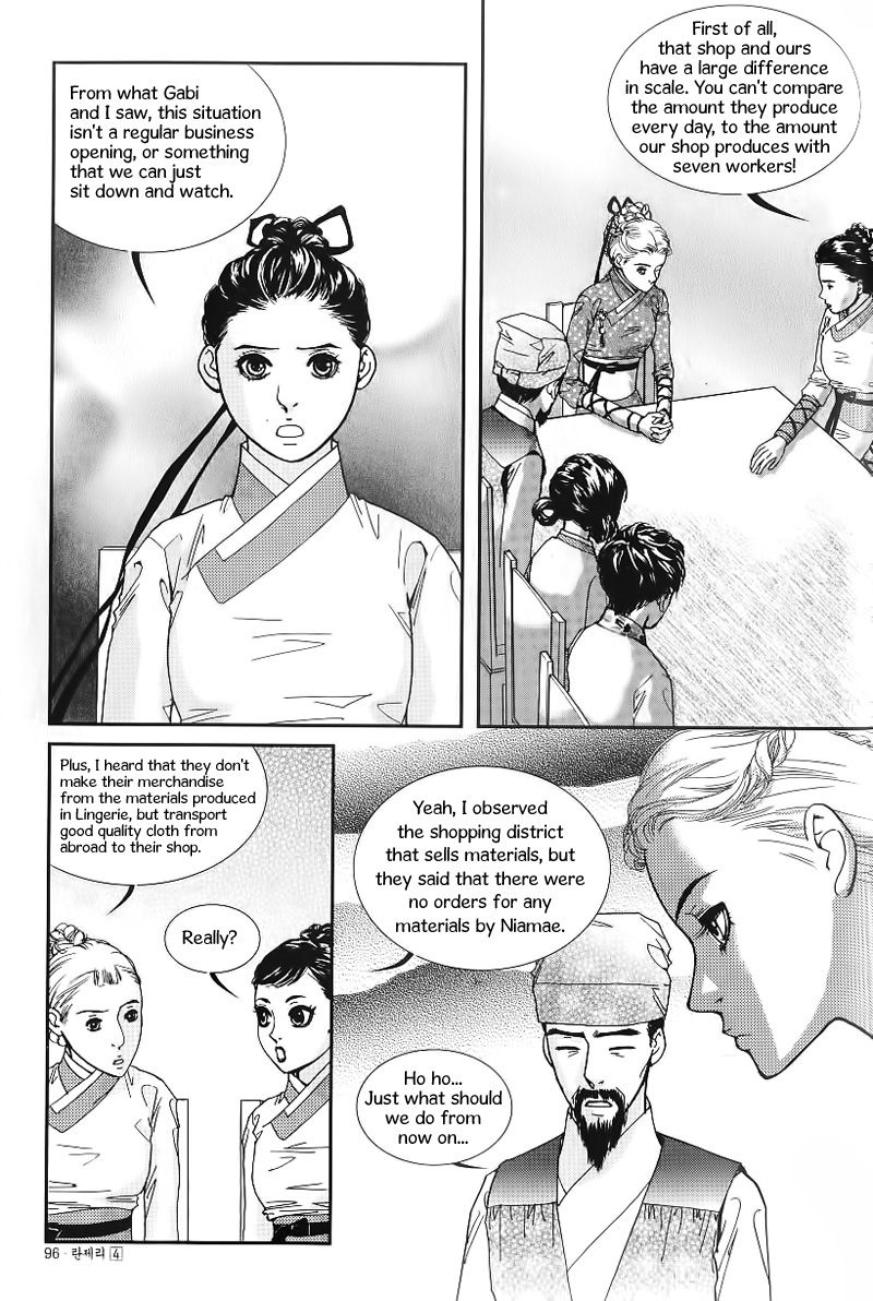 Lingerie Chapter 22 page 16 - Chapter 22