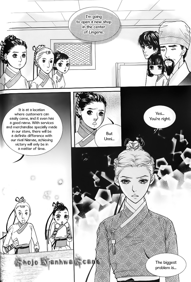 Lingerie Chapter 22 page 17 - Chapter 22