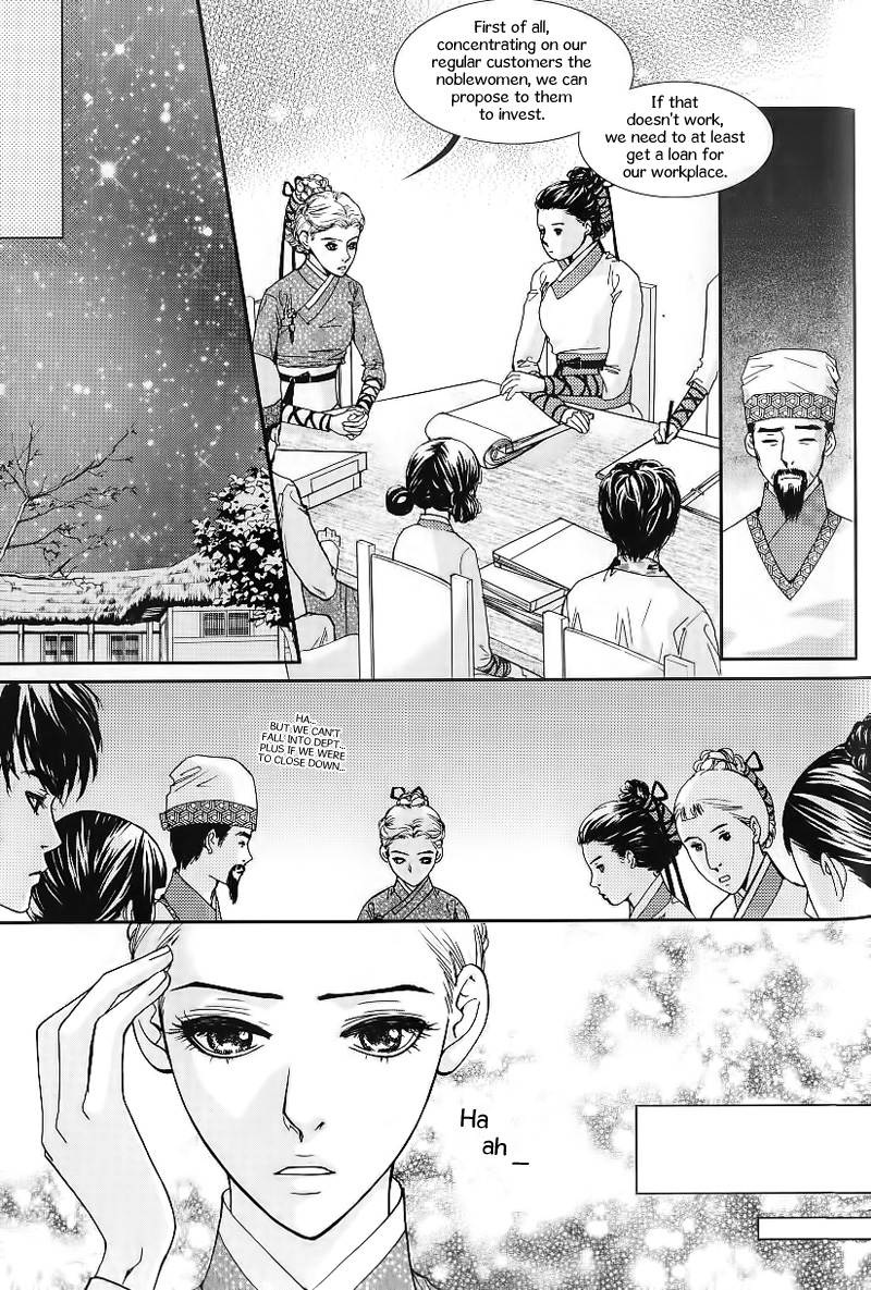 Lingerie Chapter 22 page 22 - Chapter 22