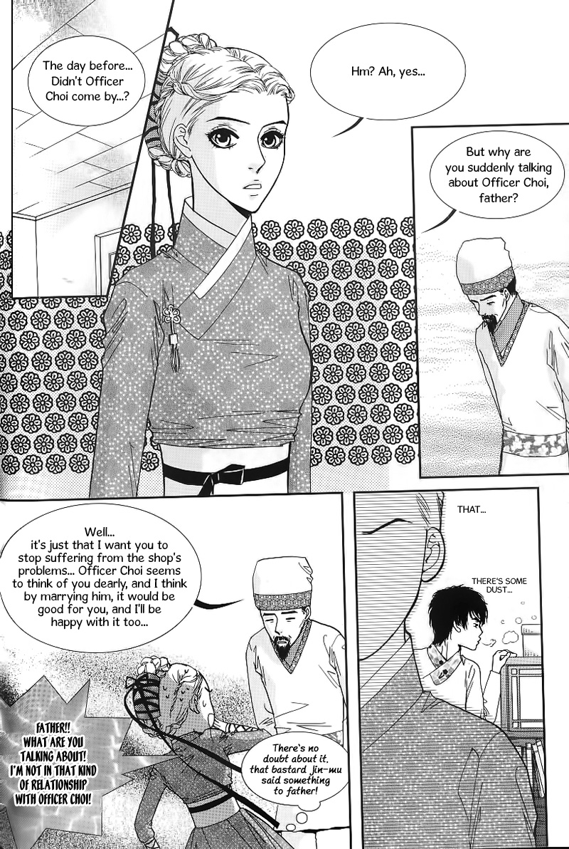 Lingerie Chapter 22 page 23 - Chapter 22