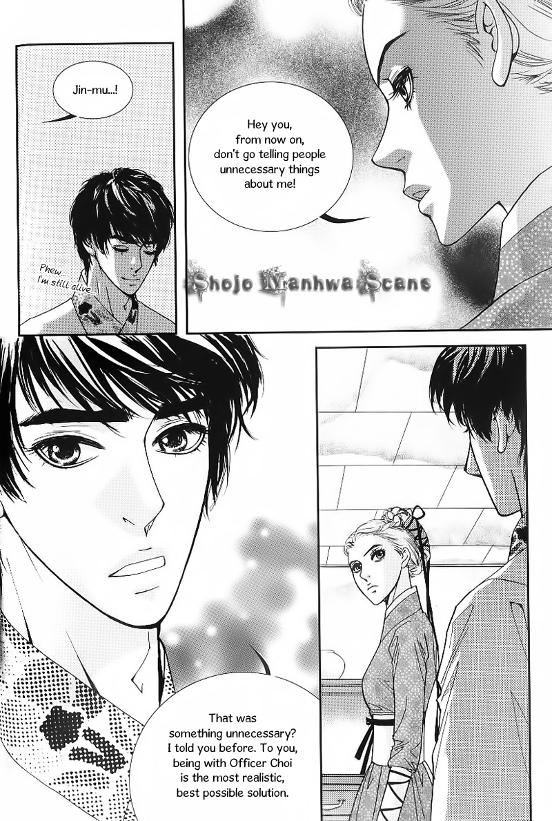 Lingerie Chapter 22 page 25 - Chapter 22