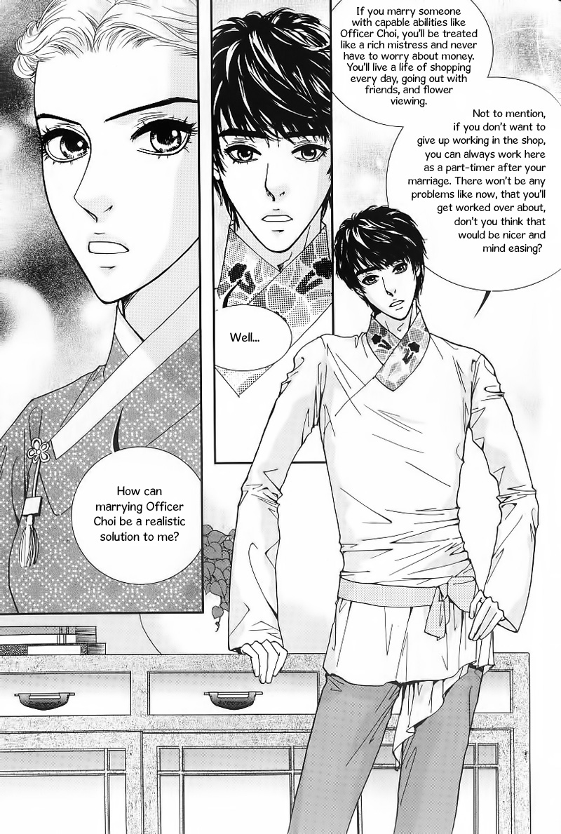 Lingerie Chapter 22 page 26 - Chapter 22