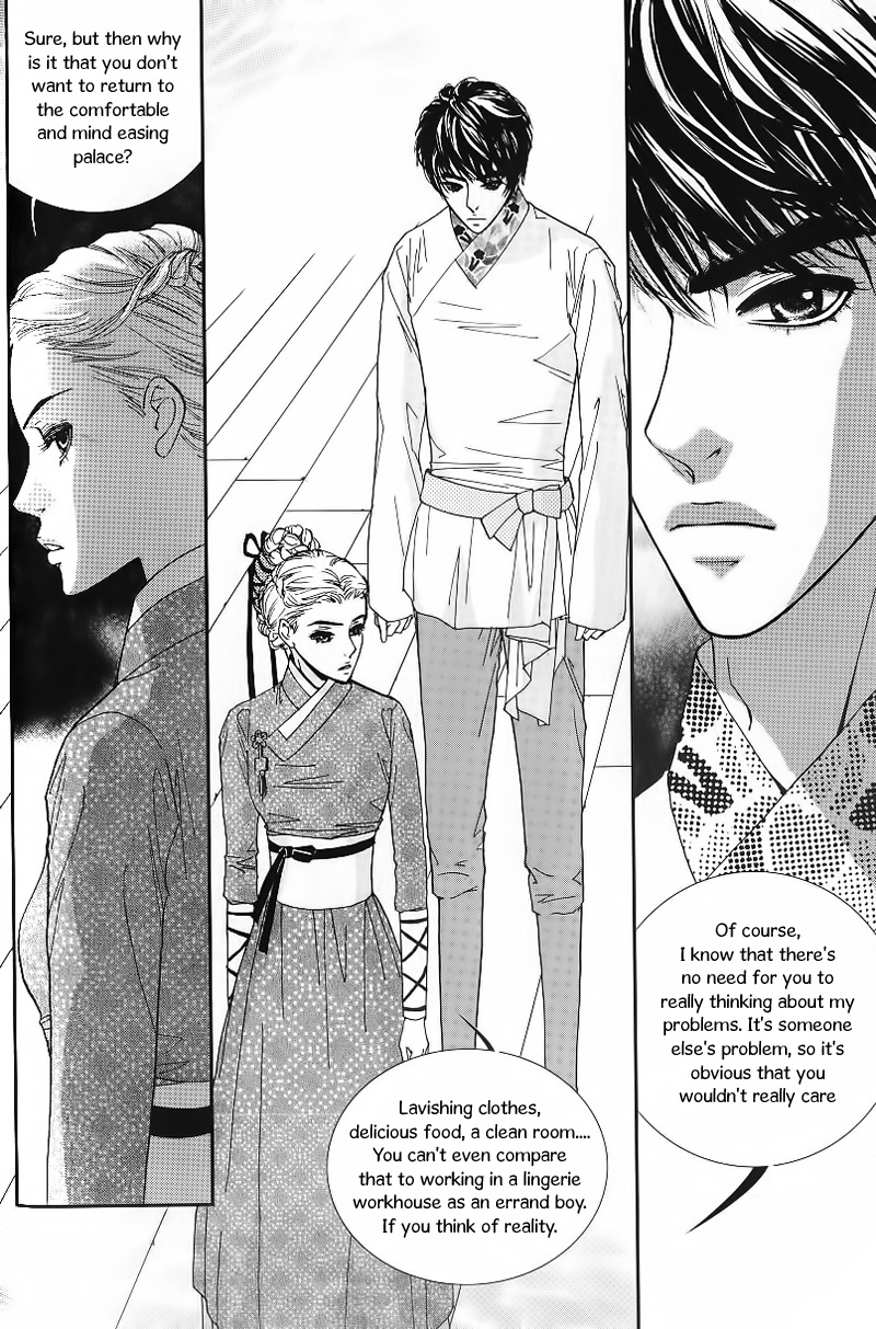 Lingerie Chapter 22 page 27 - Chapter 22