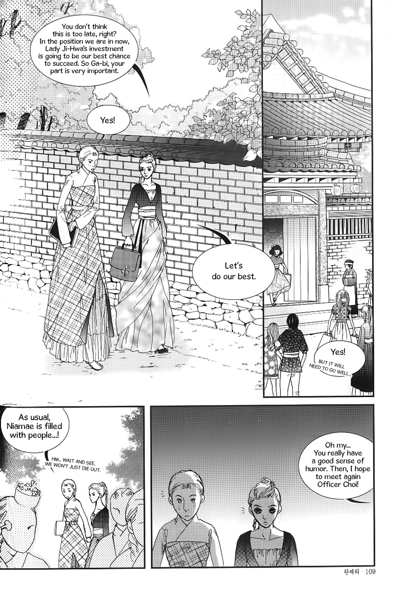 Lingerie Chapter 22 page 29 - Chapter 22