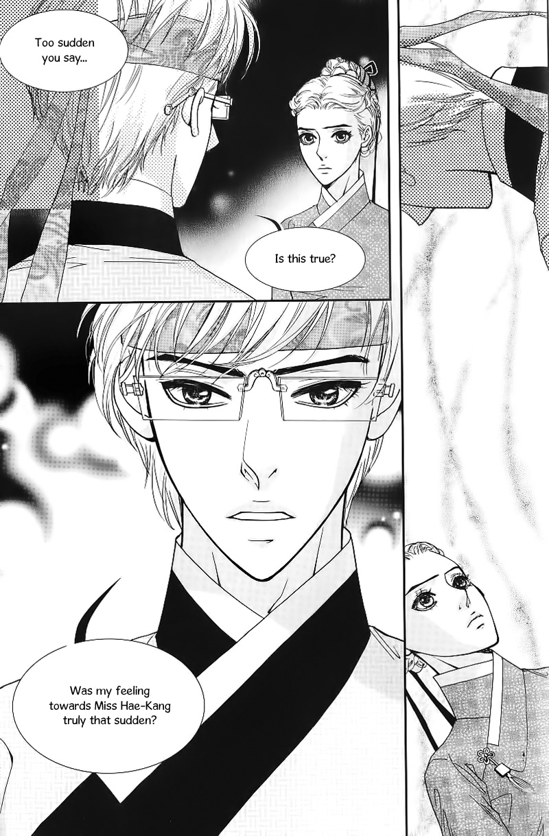 Lingerie Chapter 22 page 6 - Chapter 22