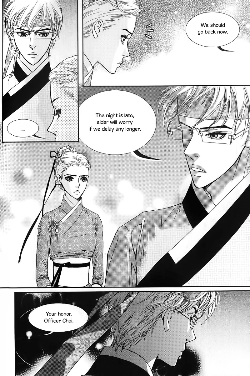 Lingerie Chapter 22 page 7 - Chapter 22